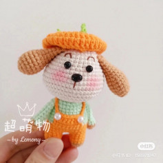 Crochet pattern for a dog wearing a pumpkin hat and overalls.