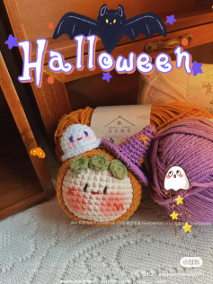 Halloween dumpling crochet pattern
