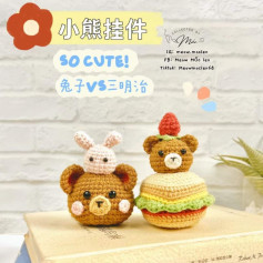 Hướng dẫn móc Gấu teddy sandwich