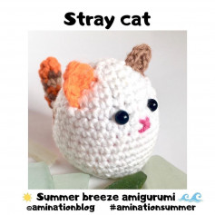 stray cat summer breeze amirugumi