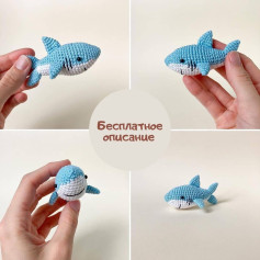 Бесплатное описание акулёнка🦈