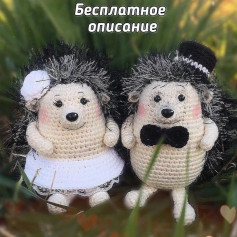 Бесплатное описание ёжиков 🦔🦔