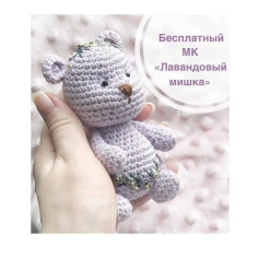 Бесплатное описание лавандового мишки 🐻🐻🐻🐻🐻🐻🐻🐻