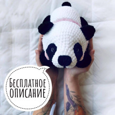 Бесплатное описание панды 🐼🐼