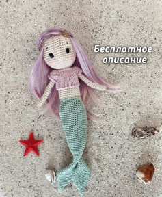 Бесплатное описание - Русалочка Скампи🧜🏻‍?️