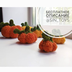 БЕСПЛАТНОЕ ОПИСАНИЕ тыкв 🎃