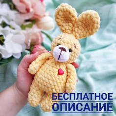 Бесплатное описание зайки🐰