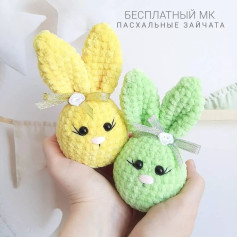 БЕСПЛАТНЫЙ МК Пасхальные зайчата 🐰🐰🐰🐰🐰