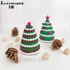 Инструкция по вязанию елочки крючком. БЕСПЛАТНЫЙ МК🎄🎄