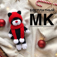 Инструкция по вязанию кота крючком. Описание котика🐈