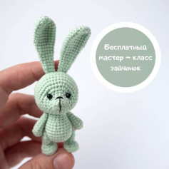 Мастер-класс зайчонка🐰