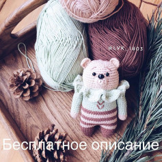 Милый медвежонок🐻