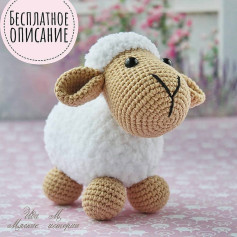 МК овечки🐑