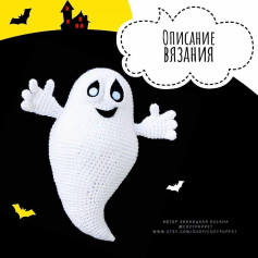 👻Описание 👻