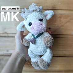 Схема вязания коровы с розовой мордочкой крючком.