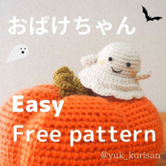 Cute white ghost crochet pattern
