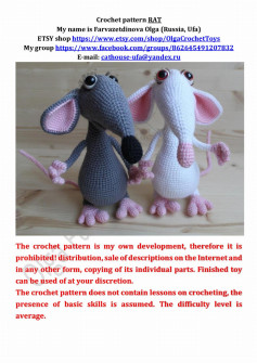 Crochet pattern RAT gray and white