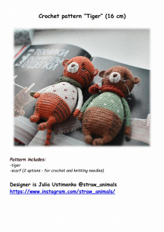 Crochet pattern “Tiger” (16 cm)