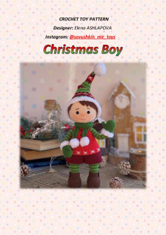 crochet pattern christmas boy doll