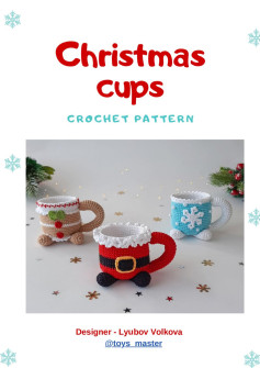 chiristmas cups crochet pattern