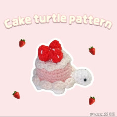 cake turtle pattern