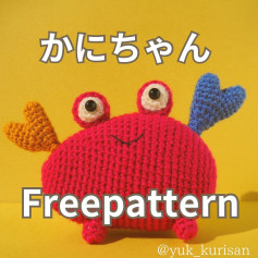 crab free pattern