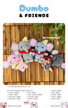 dumbo & friends crochet pattern