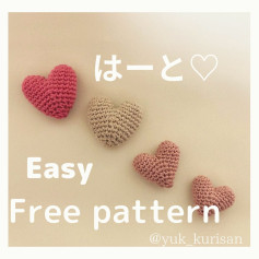 easy heart free pattern