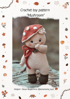 Crochet toy pattern Mushroom