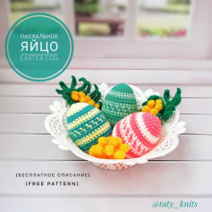 easter egg pattern free