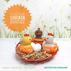 three easter chicken crochet pattern