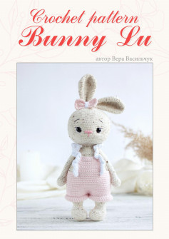 Crochet pattern Bunny Lu автор Вера Васильчук