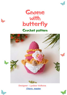 Gnome with butterfly Crochet pattern