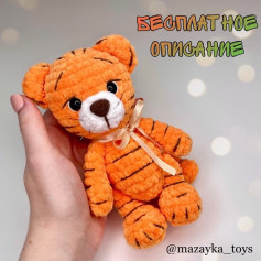 Бесплатное описание тигрёнка 🐯Автор описания: @mazayka_toysРазмер игрушки: 17 смПри публикации работ, отмечайте автора 🌷