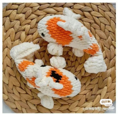 Crochet Fish Pattern