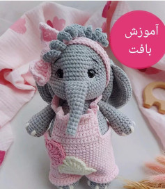 #عروسک بافی#بافت عروسک#دستور رایگان#بافت عروسک بافتنی#قلاب بافی