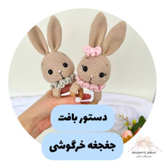 | ابزار کار در اسلاید آخر |اولین پست سال جدیدمون😍اول ببافش بعد انتظار مشتری داشته باشا