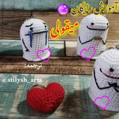 الگوی قلاب بافی شبح سفید