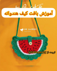 🍉اول پست رو لایک و سیو کن ممنونم🍉...🍉سلام به همه ی دوستان گلم 🍉اینم از آموزش کیف هندو