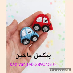 @kadivar_09338904510#دستور بافت#عروسک بافی#دستور بافت عروسک #دستور عروسک بافتنی