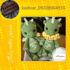 @kadivar_baftni🧶🧶🧶🧶رفیق اگر دوست داری برات ببافم دایرکت با من در تماس باشید 😉🧶🧶🧶