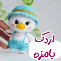 ببافی عاشقش میشی😍😍💓💓💗💗 آخه بس که گوگولیه و دلبر❤️❤️❤️❤️ چون دوستش داشتین براتون ترج