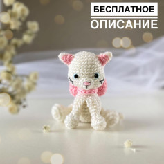 Белая кошечка, бесплатное описание от автора @scandistyle_dolls 🐱💕Сохраняйте себе и вяжите малышей💕 Пожалуйста, отмечайте автора @scandistyle_dolls под готовыми работами