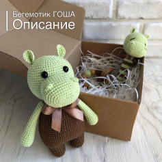 Бесплатное описание бегемотика от автора @nata_knitlove 🌷При публикации работ, отмечайте автора 🤗👉 #мк_бегемоты_амигуруми