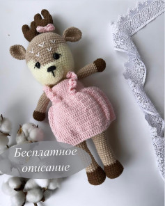 Бесплатное описание оленёнка Хлоя от автора @knitt.edhappinessПрошу при распространение данного мастер-класса указывать автора 🤗Размер примерно ~ 40 см При публикации работ отмечайте автора мк🤗