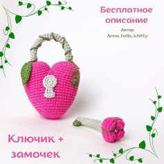 Бесплатное описание от автора @anna_hello_knitty 😍При публикации работ отмечайте автора мк 🌷