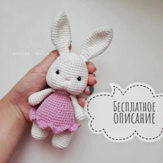 Бесплатное описание от автора @decor_toys_knit 🌷