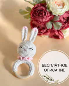 Бесплатное описание от автора @fika_toys 🌷