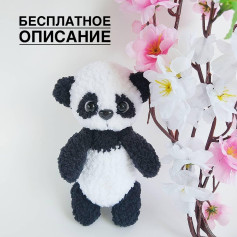 БЕСПЛАТНОЕ ОПИСАНИЕ от автора @magic_mir_toys 🌷