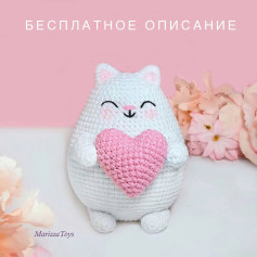 Бесплатное описание от автора @marizzatoys 😍Автор перевода @MARTA_AmiguRoomPattern and design by @marizzatoys 🌷#мк_коты_амигуруми